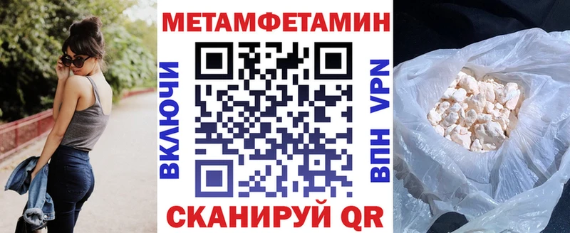Амфетамин Розовый  гидра tor  Собинка  как найти закладки 