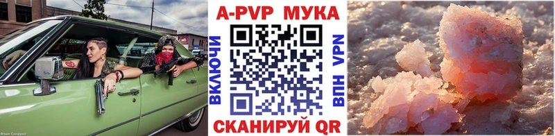 Alpha-PVP СК  где продают   блэк спрут вход  Собинка 
