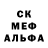АМФЕТАМИН Розовый Ali Koral