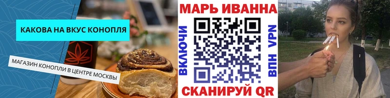 Еда ТГК марихуана  blacksprut вход  Собинка  где купить наркоту 