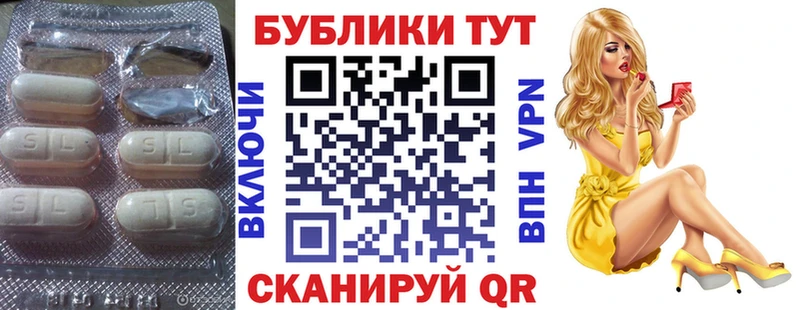 Экстази круглые  darknet клад  Собинка  наркота 