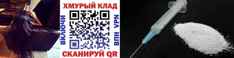 ГЕРОИН белый  где купить наркоту  Собинка 
