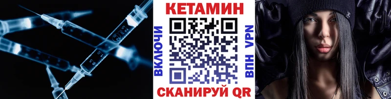 закладки  мориарти официальный сайт  Кетамин VHQ  Собинка 