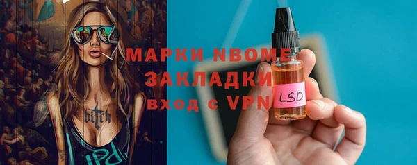 прущие грибы Арсеньев