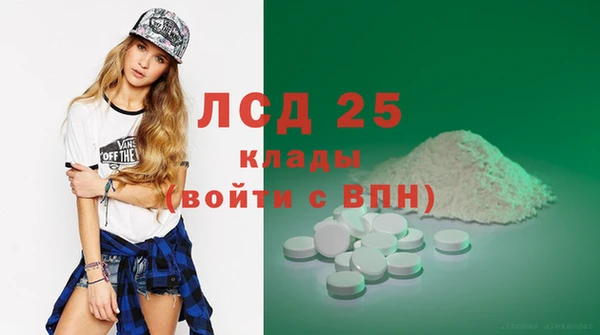 марки lsd Лиски