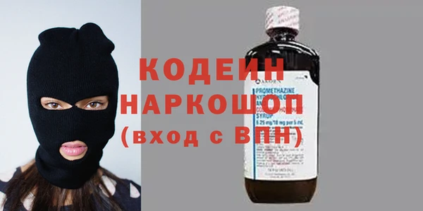 прущие грибы Арсеньев