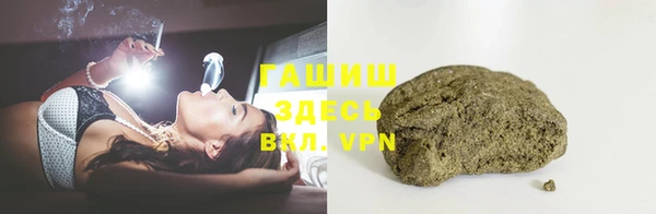 прущие грибы Арсеньев