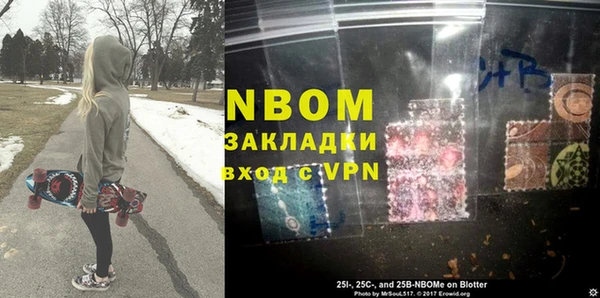 меф VHQ Армянск