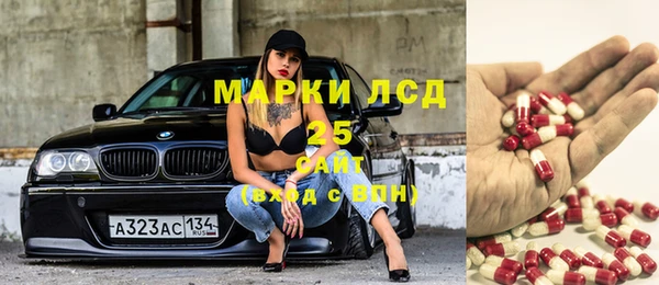 меф VHQ Армянск