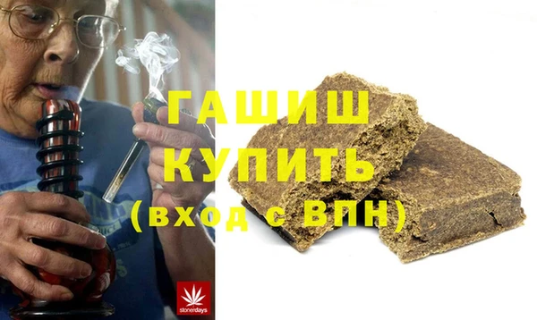 прущие грибы Арсеньев