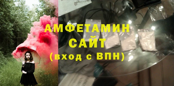 прущие грибы Арсеньев