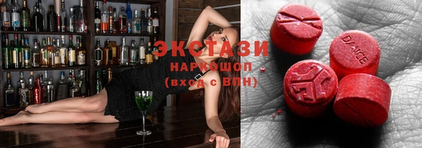 прущие грибы Арсеньев