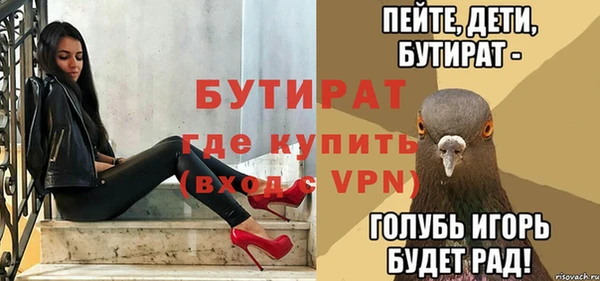 меф VHQ Армянск