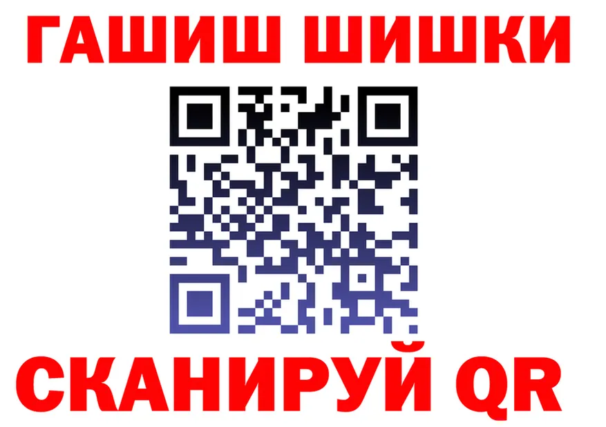 ГАШ гарик как зайти darknet mega Собинка