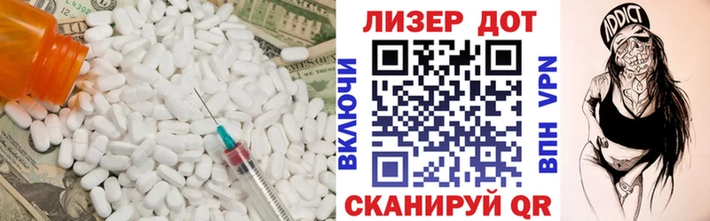 ЛСД экстази кислота  Собинка 