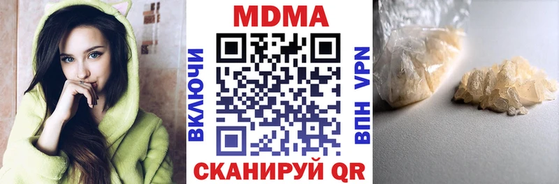 МДМА VHQ  Собинка 