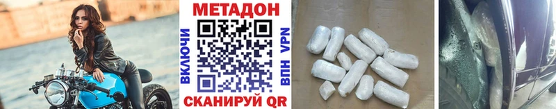 сколько стоит  Собинка  Метадон белоснежный 
