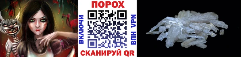 Первитин Methamphetamine  Собинка 