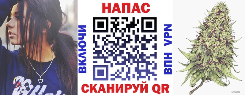 МАРИХУАНА тримм Собинка